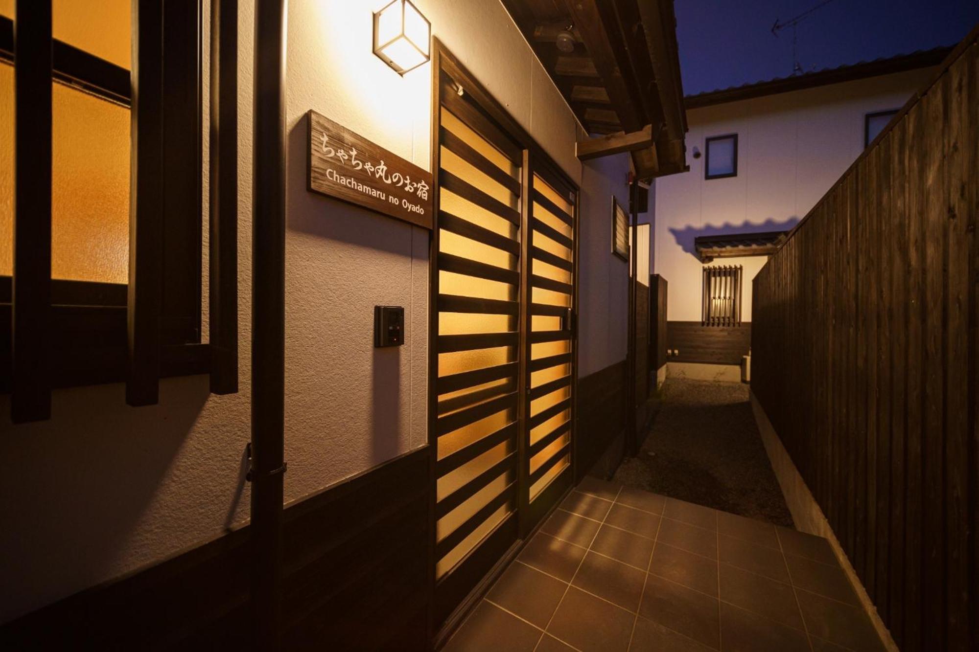 Chachamaru No Oyado - Vacation Stay 85728 ยูฟุอิน ภายนอก รูปภาพ
