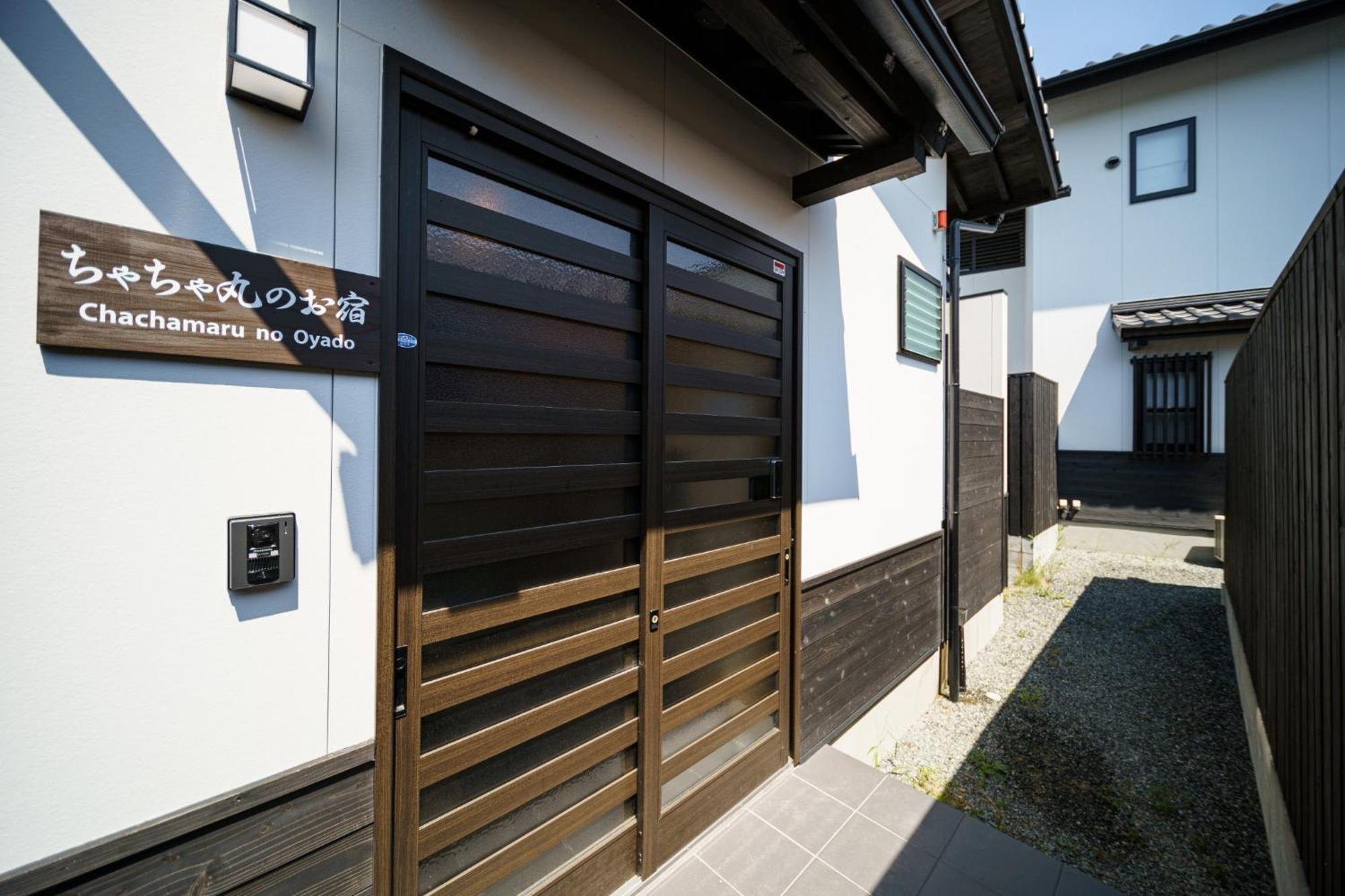 Chachamaru No Oyado - Vacation Stay 85728 ยูฟุอิน ภายนอก รูปภาพ